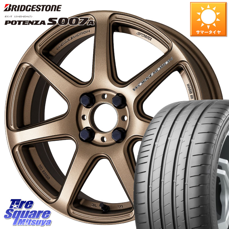 WORK ワーク EMOTION エモーション T7R 17インチ 17 X 7.0J +47 4穴 100 ブリヂストン POTENZA ポテンザ S007A 【正規品】 サマータイヤ 205/45R17