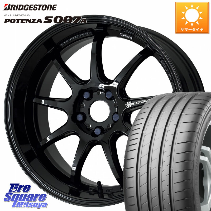 ブリヂストン POTENZA ポテンザ S007A 【正規品】 サマータイヤ 225/40R18WORK ワーク EMOTION エモーション D9R 18インチ 18X8.5J 47 5穴 100 210/A10系カローラ BRZ/86ローダウン車 BRZ GR 86 ハチロク 86 ハチロク｜タイヤスクエアミツヤ