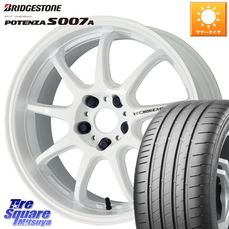 WORK ワーク EMOTION エモーション D9R 18インチ 18 X 7.5J +47 5穴 100 ブリヂストン POTENZA ポテンザ S007A 【正規品】 サマータイヤ 225/50R18