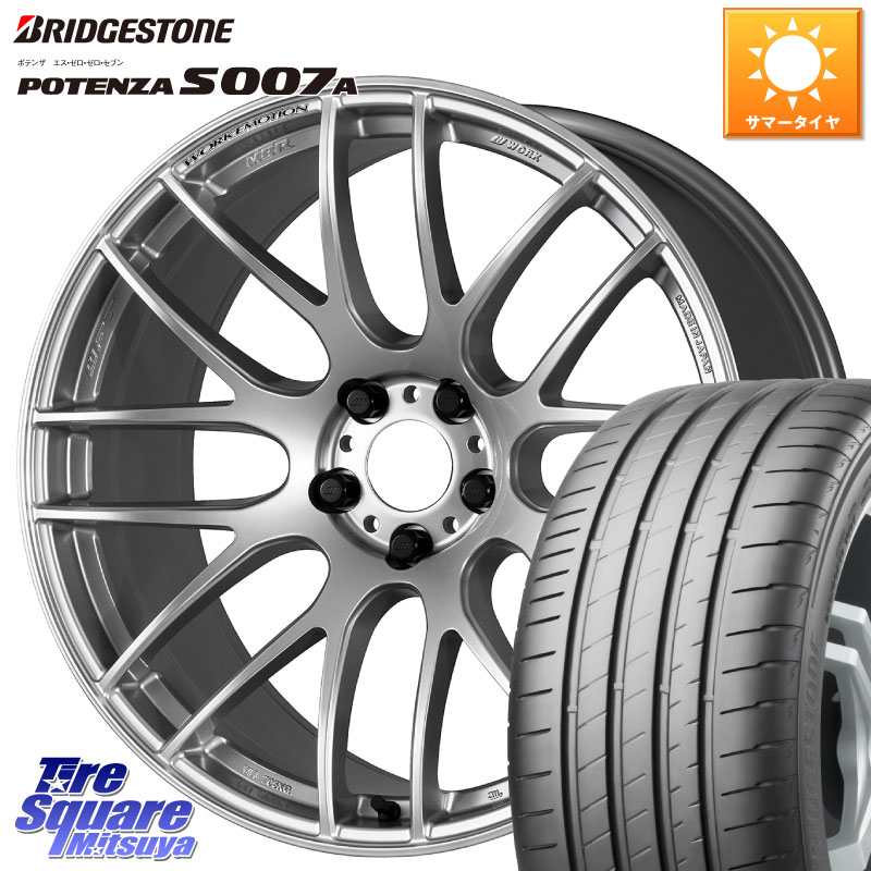 WORK ワーク EMOTION エモーション M8R 20インチ 20 X 8.5J +38 5穴 114.3 ブリヂストン POTENZA ポテンザ S007A 【正規品】 サマータイヤ 245/30R20