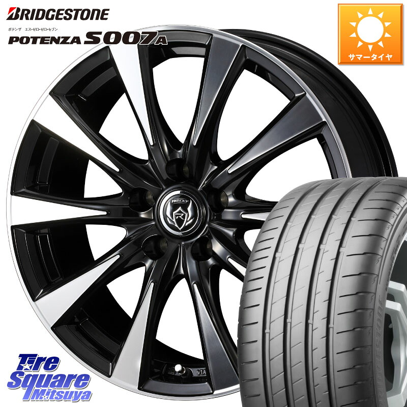 WEDS 40507 ライツレー RIZLEY DI 17インチ 17 X 7.0J +48 5穴 114.3 ブリヂストン POTENZA ポテンザ S007A 【正規品】 サマータイヤ 205/45R17