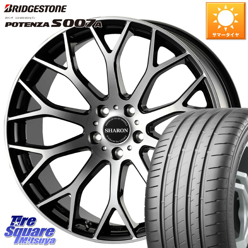 コスミック ヴェネルディ SHARON シャロン 20 X 8.5J +38 5穴 114.3 ブリヂストン POTENZA ポテンザ S007A 【正規品】 サマータイヤ 245/30R20