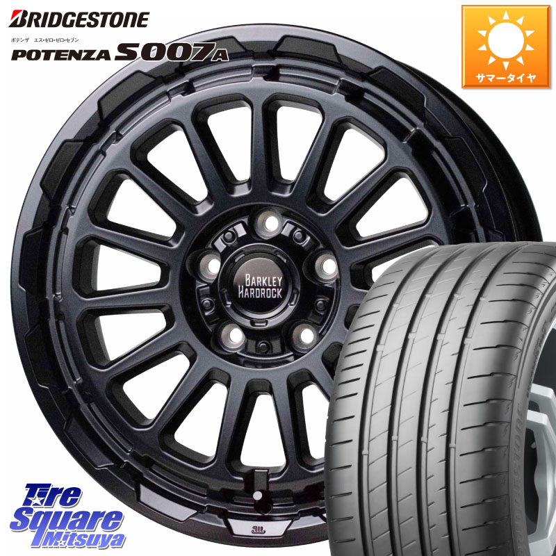 HotStuff バークレー ハードロック リザード 17インチ 17 X 7.0J +45 5穴 114.3 ブリヂストン POTENZA ポテンザ S007A 【正規品】 サマータイヤ 215/45R17