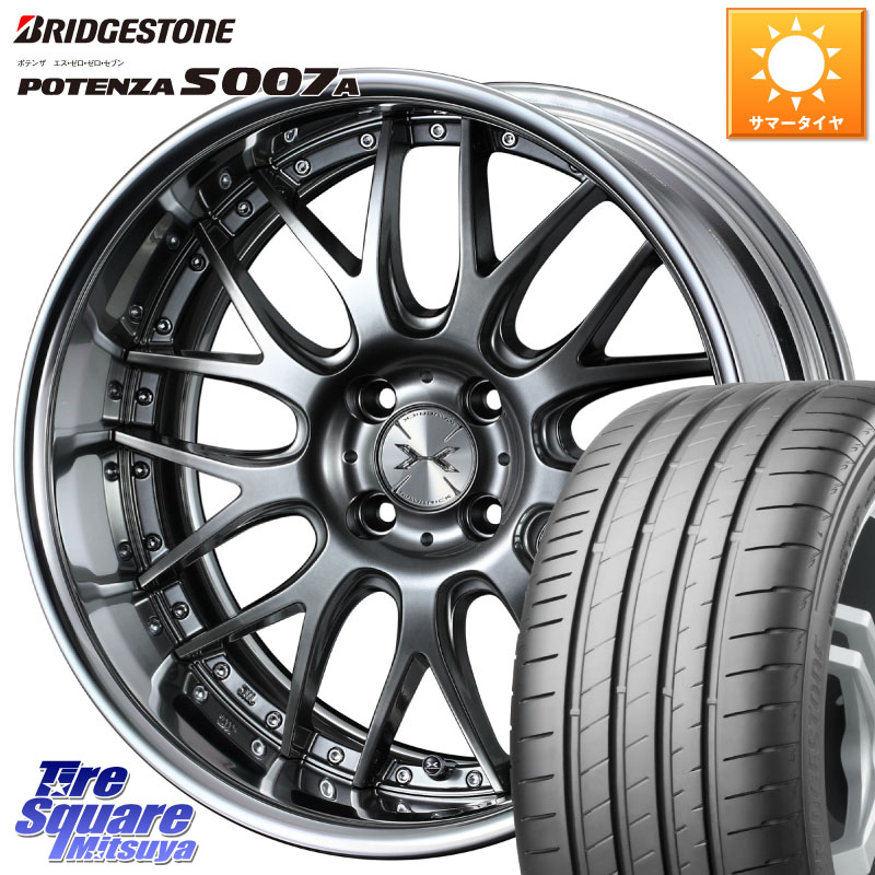 ブリヂストン POTENZA ポテンザ S007A 【正規品】 サマータイヤ 205/50R16WEDS MAVERICK 709M 4H シルバー HiDisk 16インチ 2ピース 16X7.0J 32 4穴 100 ロードスター(ローダウン等) イスト ist｜タイヤスクエアミツヤ