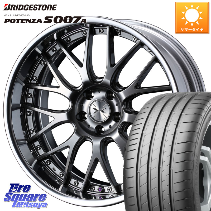 WEDS MAVERICK 709M シルバー S-LoDisk 19インチ 2ピース 19 X 8.5J +45 5穴 114.3 ブリヂストン POTENZA ポテンザ S007A 【正規品】 サマータイヤ 225/40R19