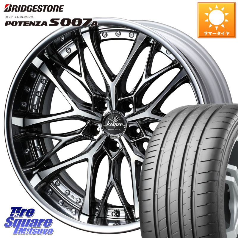 ブリヂストン POTENZA ポテンザ S007A 【正規品】 サマータイヤ 245/40R20WEDS Kranze Weaval ReverseRim LoDisk 20インチ 3ピース 20X8.0J 37 5穴 114.3 30系アルファード/ヴェルファイア 20系アルファード アルファードハイブリッド ヴェルファイアハイブリッド ヴェ|タイヤスクエアミツヤ
