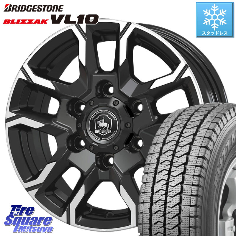 ブリヂストン BLIZZAK ブリザック VL10 ■ 107/105 スタッドレス ミツヤ 195/80R15 107*105 KOSEI BBS501P ベアロック バイソンホイール 15インチ 15 X 6.0J +45 6穴 139.7 NV350キャラバン