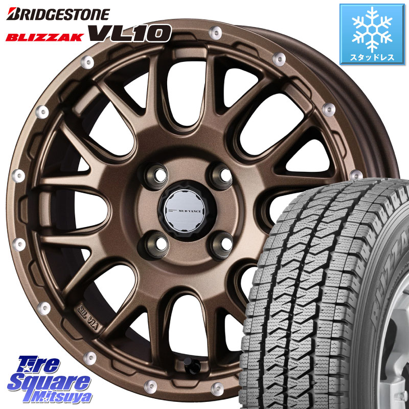 ブリヂストン BLIZZAK VL10 ブリザック スタッドレス ミツヤ 145/80R12 80*78WEDS 41134 マッドヴァンス08 MUD VANCE 08 BR 4H ホイール 12インチ 12X4.0J 40 4穴 100 N-VAN(JJ1/2) アトレー/ハイゼット サンバー バン サンバートラック ハイゼットトラック エブリイ|タイヤスクエアミツヤ