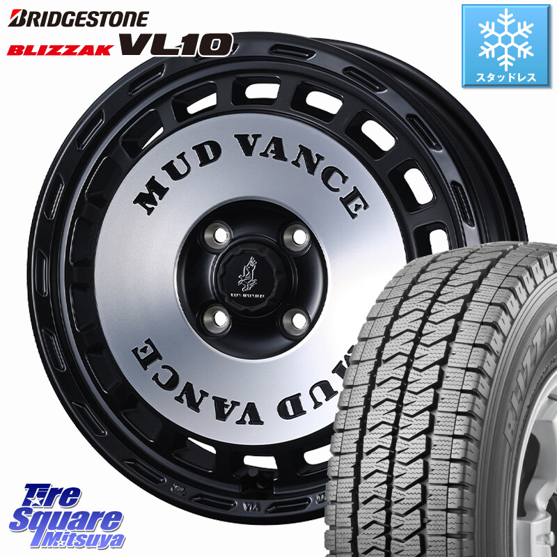 ブリヂストン BLIZZAK VL10 ブリザック スタッドレス ミツヤ 145/80R12 80*78WEDS MUD VANCE DX ホイール 12インチ マッドヴァンスDX 12X4.0J 40 4穴 100 N-VAN(JJ1/2) アトレー/ハイゼット｜タイヤスクエアミツヤ