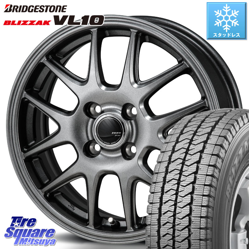 ブリヂストン BLIZZAK VL10 ブリザック スタッドレス ミツヤ 145/80R12 80*78Japan三陽 ZACK JP-205 ホイール 12X3.5J 45 4穴 100 エブリイバン/キャリイ/スクラムバン/クリッパー(バン・トラック) エブリイ バン キャリイ｜タイヤスクエアミツヤ