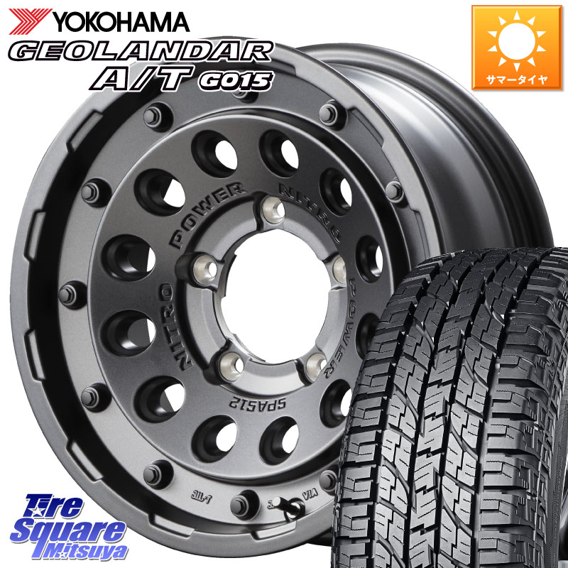 YOKOHAMA E5289 GEOLANDAR AT G015 A/T ホワイトレター ヨコハマ 109/107 215/65R16 109*107MANARAY MID ナイトロパワー H12 SHOTGUN BB ※インセット-5 ホイール 16インチ 16X6.0J 0 5穴 139.7 ジムニー専用(要オーバーフェンダー等) ジムニ&minus;シエラ/ノマド(カスタム)｜タイヤスクエアミツヤ
