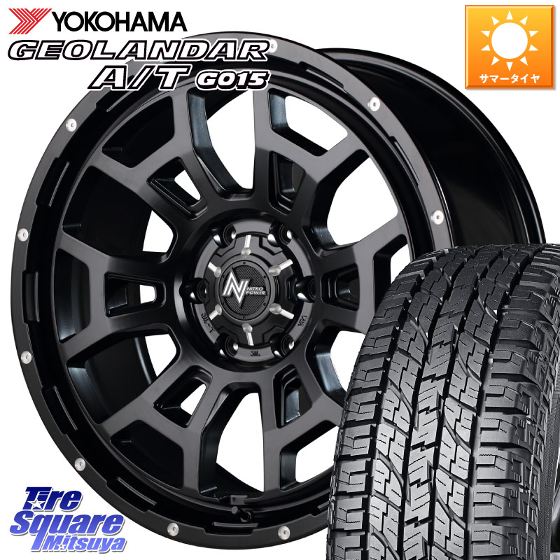 MANARAY 【欠品次回7月下-8月上旬予定】MID ナイトロパワー スラッグ H6 SLUG 16インチ 16 X 6.5J +48 6穴 139.7 YOKOHAMA E5289 GEOLANDAR AT G015 A/T ホワイトレター ヨコハマ 109/107 215/65R16 109*107 NV350キャラバン