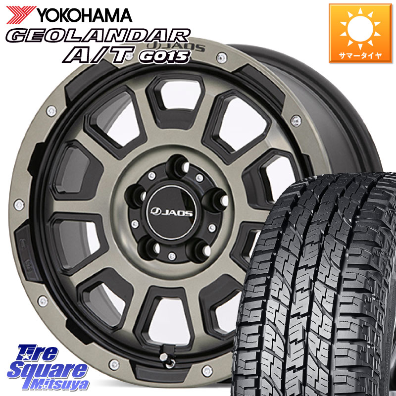 JAOS JAOS ADAMAS BL5 受注生産カラー 16インチ 16 X 7.0J +40 5穴 114.3 YOKOHAMA E5289 GEOLANDAR AT G015 A/T ホワイトレター ヨコハマ 109/107 215/65R16 109*107