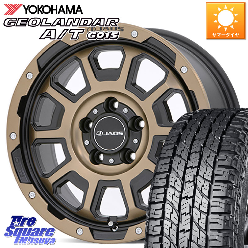 JAOS JAOS ADAMAS BL5 受注生産カラー 16インチ 16 X 7.0J +40 5穴 114.3 YOKOHAMA E5289 GEOLANDAR AT G015 A/T ホワイトレター ヨコハマ 109/107 215/65R16 109*107