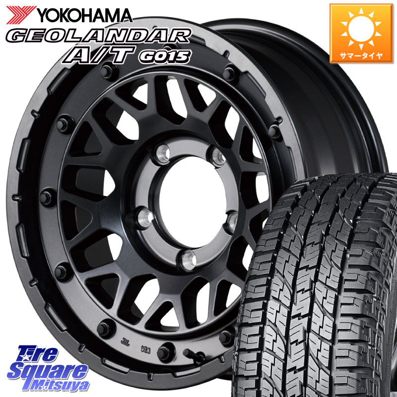 MANARAY NITRO POWER ナイトロパワー M29 STINGER スティンガー ホイール 16インチ 16 X 5.5J +20 5穴 139.7 YOKOHAMA E5289 GEOLANDAR AT G015 A/T ホワイトレター ヨコハマ 109/107 215/65R16 109*107 ジムニー専用(要オーバーフェンダー等) 97,235円