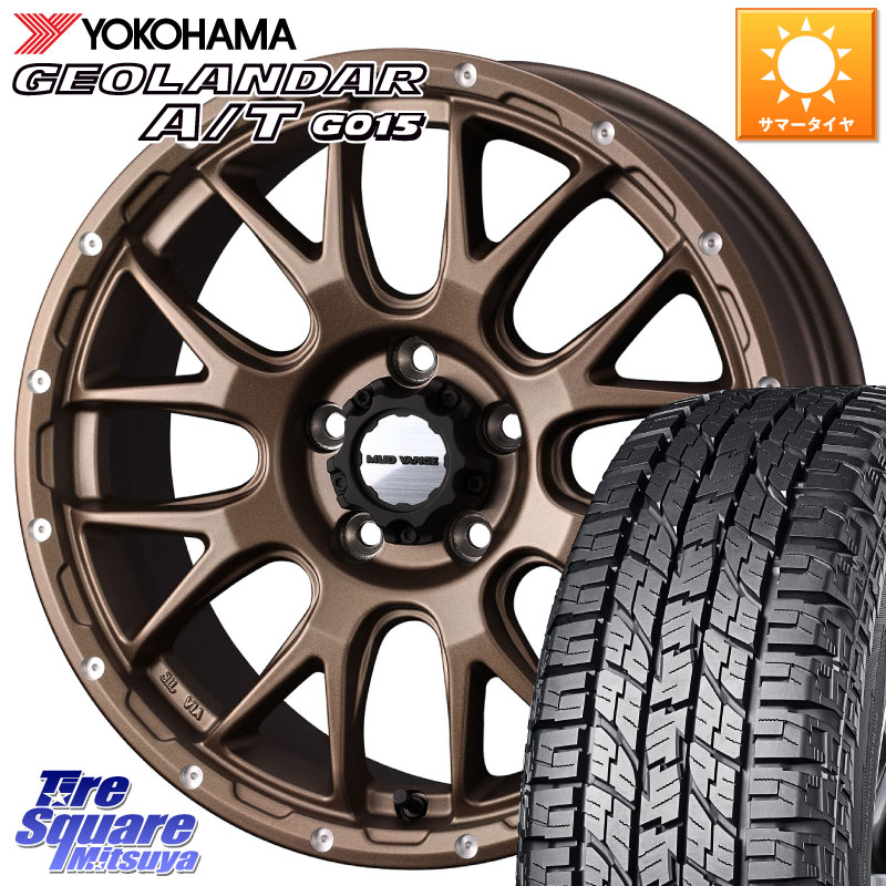 YOKOHAMA E5289 GEOLANDAR AT G015 A/T ホワイトレター ヨコハマ 109/107 215/65R16 109*107WEDS 41143 マッドヴァンス08 MUD VANCE 08 ホイール 16インチ 16X7.0J 35 5穴 114.3|タイヤスクエアミツヤ