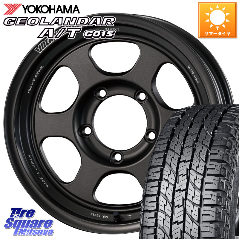 YOKOHAMA E5289 GEOLANDAR AT G015 A/T ホワイトレター ヨコハマ 109/107 215/65R16 109*107RAYS 【欠品次回3~4月】 VOLK RACING TE37XT for J UL MT ※インセット-6 ホイール 16インチ 16X6.0J 0 5穴 139.7 ジムニー専用(要オーバーフェンダー等) ジムニ−シエラ/ノマ|タイヤスクエアミツヤ