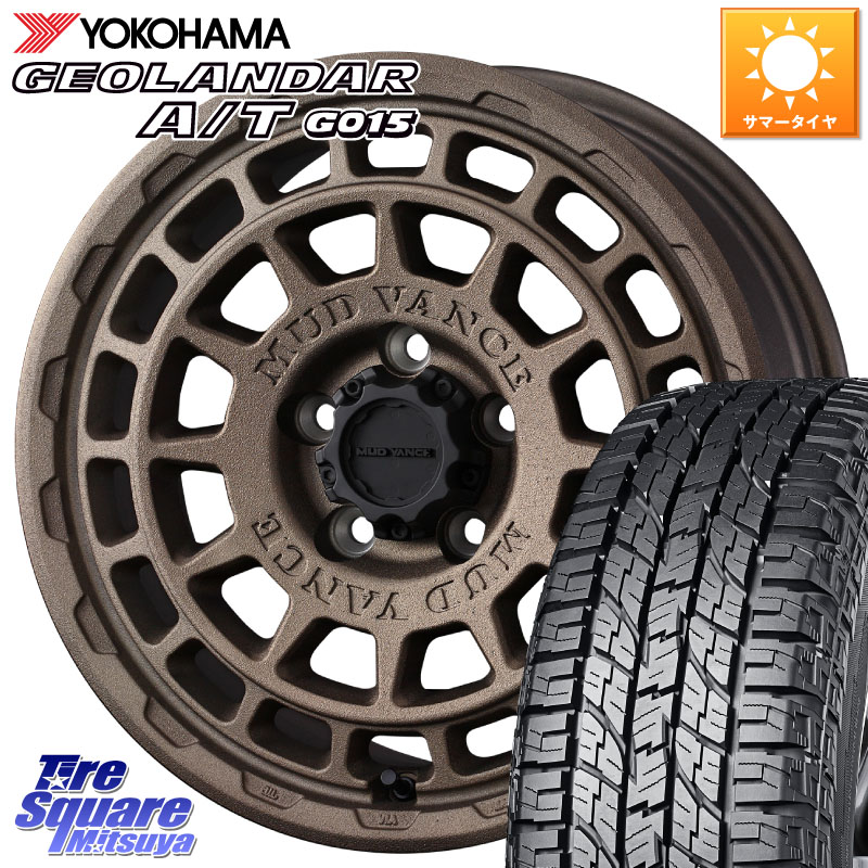 WEDS MUDVANCE X TYPE F ホイール 16インチ マッドヴァンス 16 X 7.0J +35 5穴 114.3 YOKOHAMA E5289 GEOLANDAR AT G015 A/T ホワイトレター ヨコハマ 109/107 215/65R16 109*107