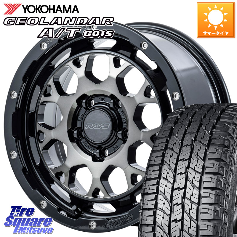 RAYS 【欠品次回9~10月】 TEAM DAYTONA M9+ ホイール 16インチ 16 X 7.0J +37 5穴 114.3 YOKOHAMA E5289 GEOLANDAR AT G015 A/T ホワイトレター ヨコハマ 109/107 215/65R16 109*107
