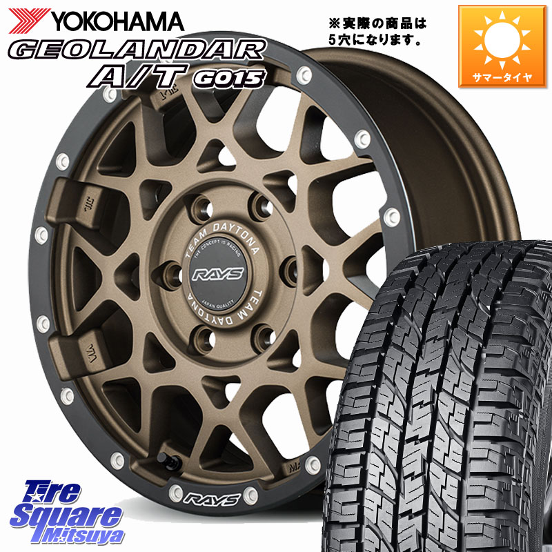 RAYS 【欠品次回要問合せ】 M8 TEAM DAYTONA ホイール 16インチ 16 X 7.0J +37 5穴 114.3 YOKOHAMA E5289 GEOLANDAR AT G015 A/T ホワイトレター ヨコハマ 109/107 215/65R16 109*107