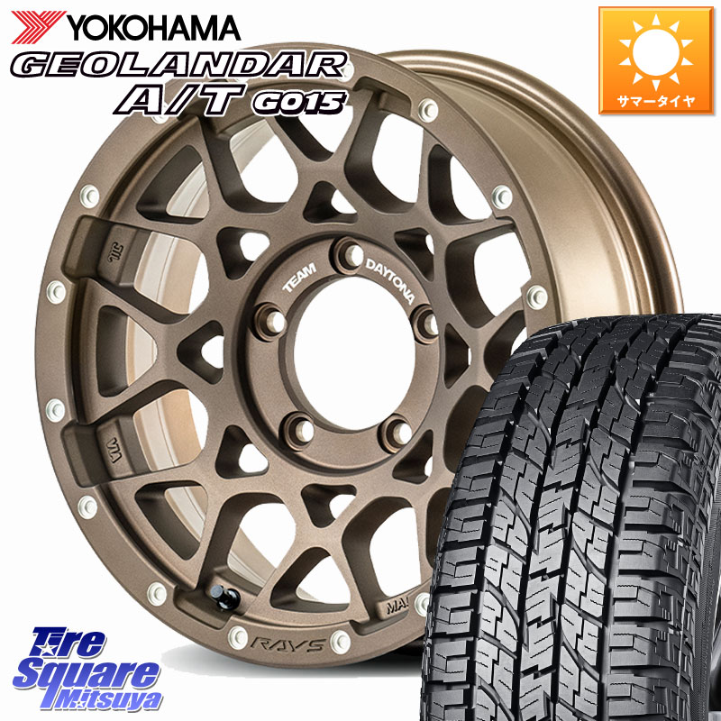 RAYS 【欠品次回要問合せ】 M8 TEAM DAYTONA ※インセット-5 ホイール 16インチ 16 X 6.0J +0 5穴 139.7 YOKOHAMA E5289 GEOLANDAR AT G015 A/T ホワイトレター ヨコハマ 109/107 215/65R16 109*107 ジムニー専用(要オーバーフェンダー等) ジムニ－シエラ・ノマド(カス