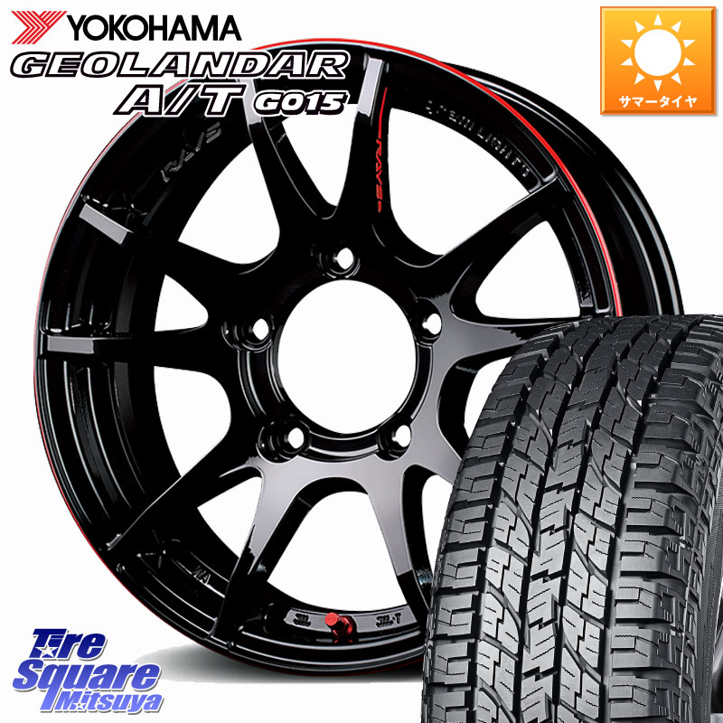 YOKOHAMA E5289 GEOLANDAR AT G015 A/T ホワイトレター ヨコハマ 109/107 215/65R16 109*107RAYS 【欠品次回要問合せ】 gramLIGHTS 57JV Rev Limit Edition ホイール 16インチ 16X5.5J 20 5穴 139.7 ジムニー専用(要オーバーフェンダー等) AZオフロード カスタムサイズ｜タイヤスクエアミツヤ