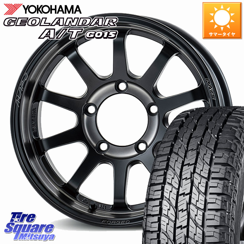 RAYS 【欠品次回10~11月】 A LAP-J 2324 LIMITED EDITION 鍛造 ホイール 16インチ 16 X 5.5J +20 5穴 139.7 YOKOHAMA E5289 GEOLANDAR AT G015 A/T ホワイトレター ヨコハマ 109/107 215/65R16 109*107 ジムニー専用(要オーバーフェンダー等)