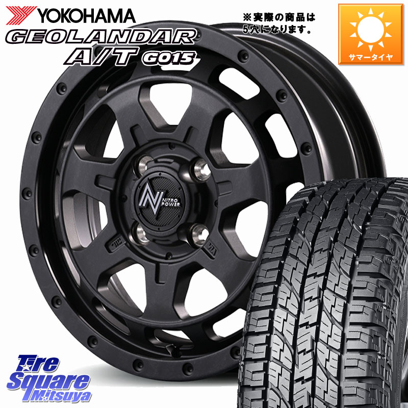 MANARAY NITRO POWER M7 PHALANX ファランクス ホイール 16インチ 16 X 7.0J +40 5穴 114.3 YOKOHAMA E5289 GEOLANDAR AT G015 A/T ホワイトレター ヨコハマ 109/107 215/65R16 109*107