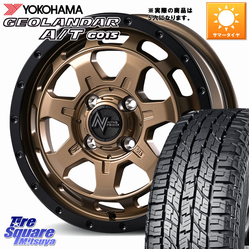 MANARAY NITRO POWER M7 PHALANX ファランクス ホイール 16インチ 16 X 7.0J +40 5穴 114.3 YOKOHAMA E5289 GEOLANDAR AT G015 A/T ホワイトレター ヨコハマ 109/107 215/65R16 109*107