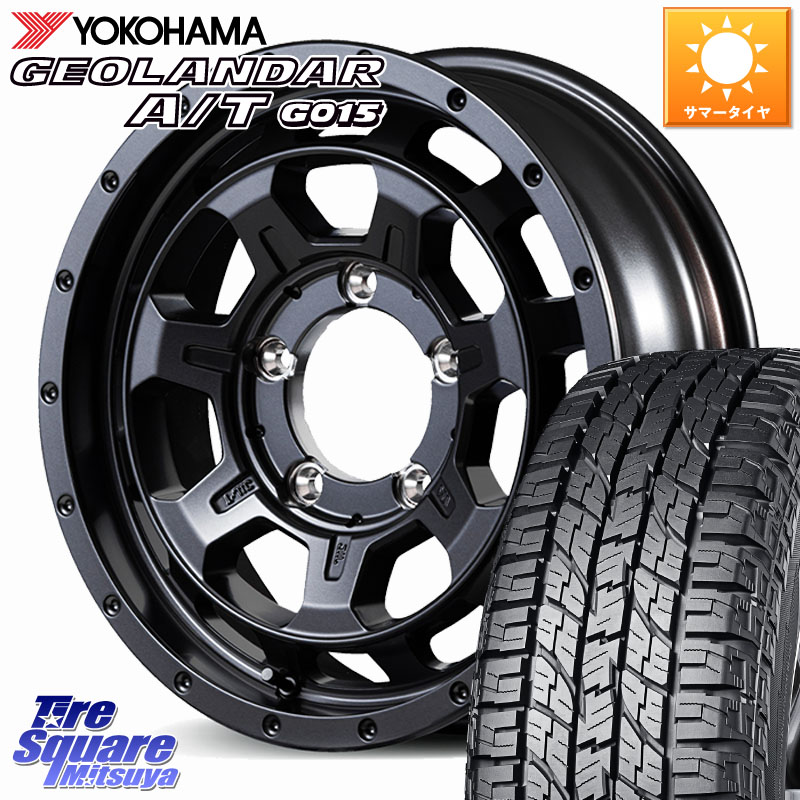 MANARAY 【欠品次回4月下-5月上旬予定】NITRO POWER M7 PHALANX ファランクス ※インセット-5 ホイール 16インチ 16 X 6.0J +0 5穴 139.7 YOKOHAMA E5289 GEOLANDAR AT G015 A/T ホワイトレター ヨコハマ 109/107 215/65R16 109*107 ジムニー専用(要オーバーフェンダー