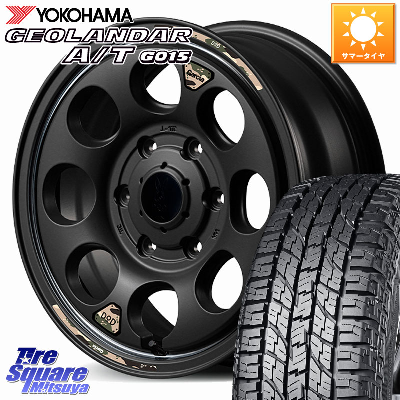 YOKOHAMA E5289 GEOLANDAR AT G015 A/T ホワイトレター ヨコハマ 109/107 215/65R16 109*107MANARAY MID x DOD ウシャリン ホイール 16インチ 16X6.5J 38 6穴 139.7 200系ハイエース｜タイヤスクエアミツヤ 107,916円