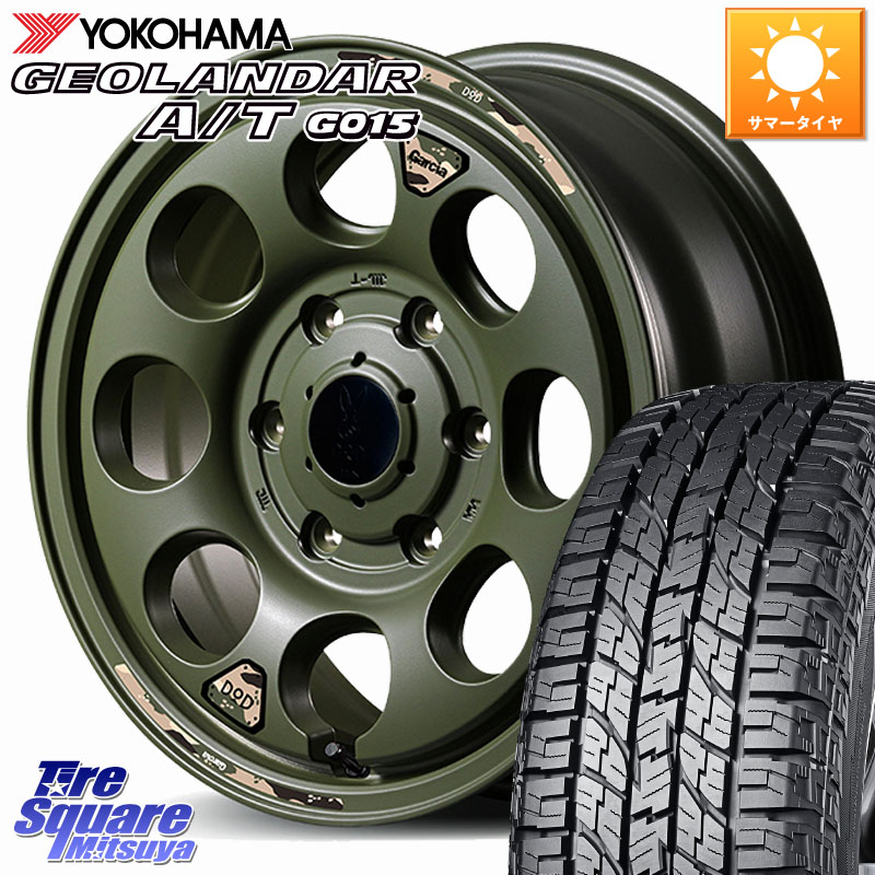 YOKOHAMA E5289 GEOLANDAR AT G015 A/T ホワイトレター ヨコハマ 109/107 215/65R16 109*107MANARAY MID x DOD ウシャリン ホイール 16インチ 16X6.5J 38 6穴 139.7 200系ハイエース|タイヤスクエアミツヤ