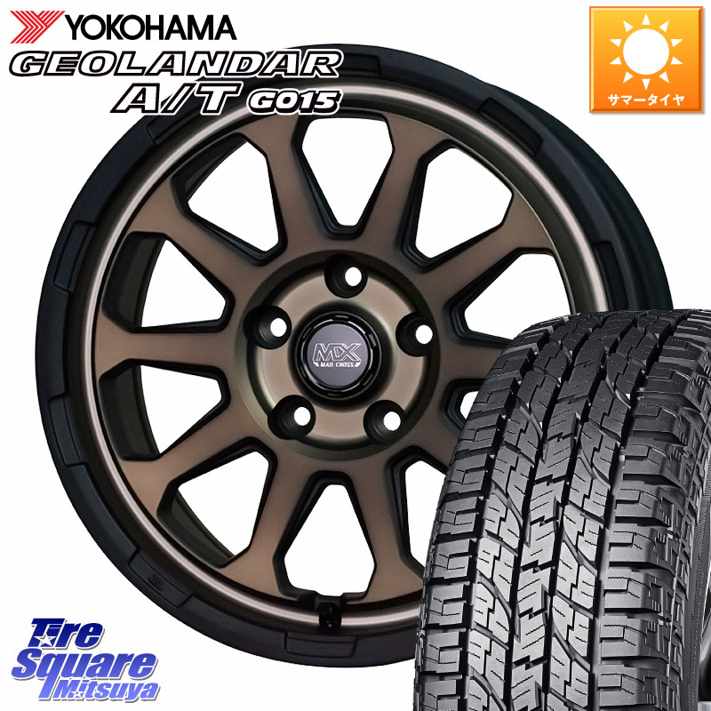HotStuff マッドクロス レンジャー ブロンズ ホイール 16インチ 16 X 7.0J +38 5穴 114.3 YOKOHAMA E5289 GEOLANDAR AT G015 A/T ホワイトレター ヨコハマ 109/107 215/65R16 109*107