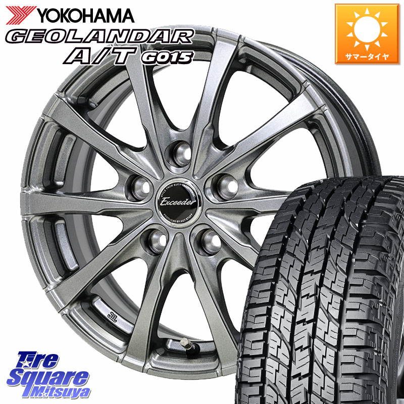 HotStuff Exceeder E08 ホイール 16インチ エクシーダ 16 X 6.5J +38 5穴 114.3 YOKOHAMA E5289 GEOLANDAR AT G015 A/T ホワイトレター ヨコハマ 109/107 215/65R16 109*107