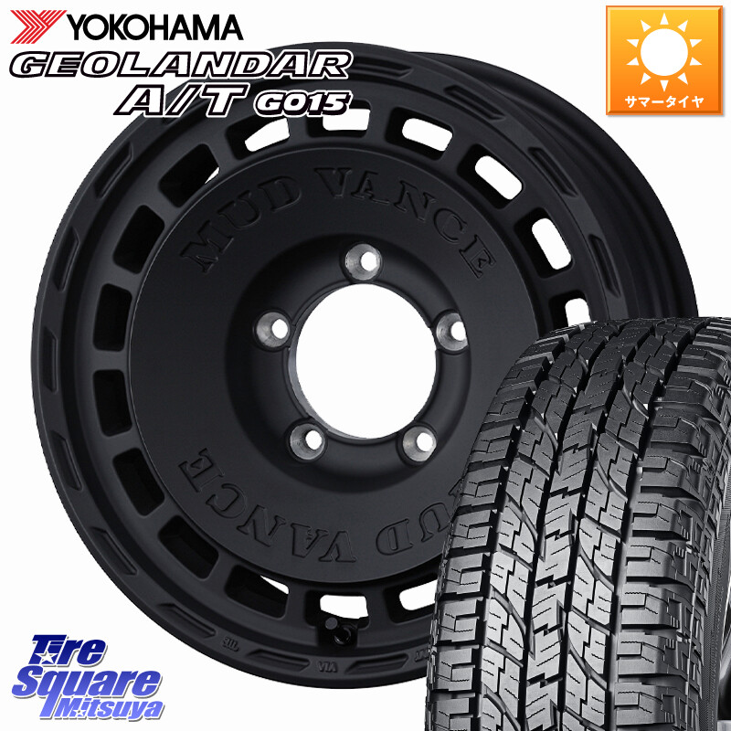 YOKOHAMA E5289 GEOLANDAR AT G015 A/T ホワイトレター ヨコハマ 109/107 215/65R16 109*107WEDS MUD VANCE DX ※インセット-5 ホイール 16インチ マッドヴァンスDX 16X6.0J 0 5穴 139.7 ジムニー専用(要オーバーフェンダー等) ジムニ&minus;シエラ/ノマド(カスタム) AZオフ｜タイヤスクエアミツヤ