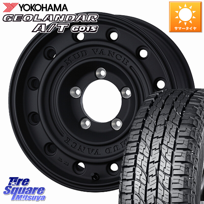 YOKOHAMA E5289 GEOLANDAR AT G015 A/T ホワイトレター ヨコハマ 109/107 215/65R16 109*107WEDS MUD VANCE CL ホイール 16インチ マッドヴァンスCL 16X5.5J 22 5穴 139.7 ジムニー専用(要オーバーフェンダー等) AZオフロード カスタムサイズ｜タイヤスクエアミツヤ