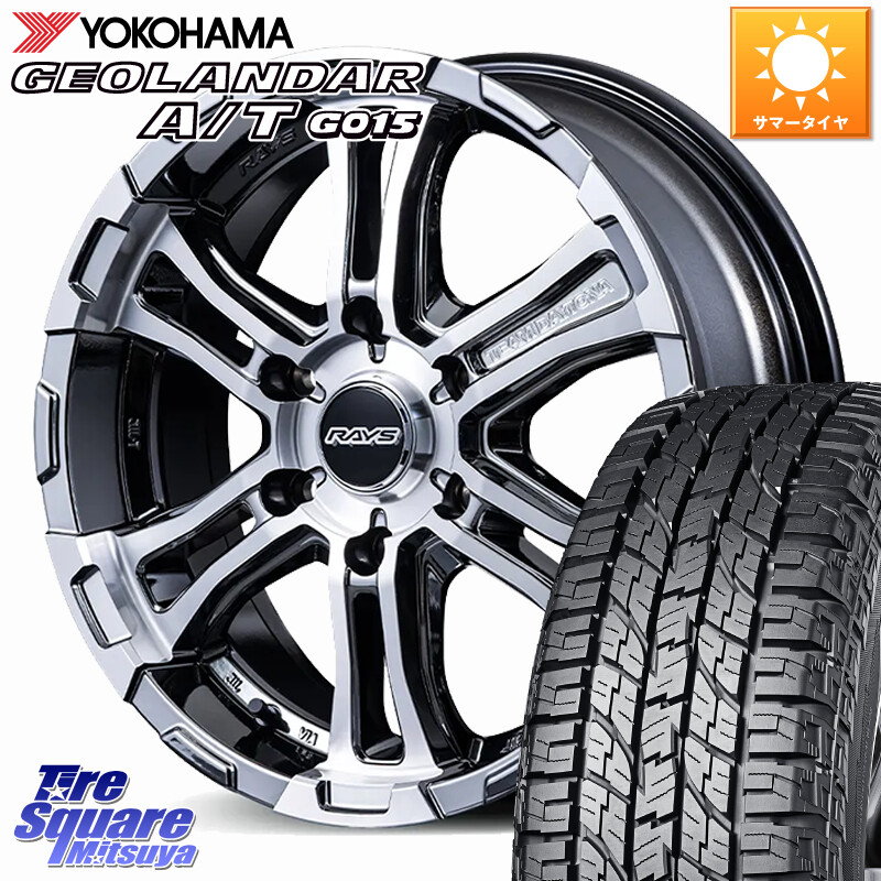 YOKOHAMA E5289 GEOLANDAR AT G015 A/T ホワイトレター ヨコハマ 109/107 215/65R16 109*107RAYS 【欠品次回9~10月】 デイトナ FDX-SG TEAM DAYTONA DCサイドレイズブラックメタルコート ホイール 16インチ 16X6.5J 38 6穴 139.7 200系ハイエース|タイヤスクエアミツヤ