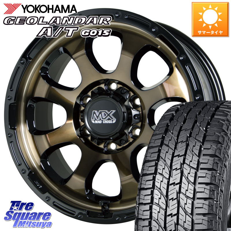 HotStuff マッドクロス GRACE グレイス BR 6H HI ブロンズ 在庫● ホイール 16インチ ★サマーセール★ 16 X 6.5J +38 6穴 139.7 YOKOHAMA E5289 GEOLANDAR AT G015 A/T ホワイトレター ヨコハマ 109/107 215/65R16 109*107 200系ハイエース