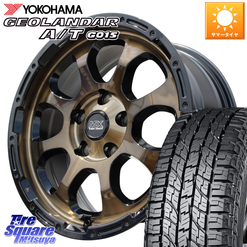 HotStuff マッドクロス GRACE グレイス BR 5H ブロンズ ホイール 16インチ 16 X 7.0J +38 5穴 114.3 YOKOHAMA E5289 GEOLANDAR AT G015 A/T ホワイトレター ヨコハマ 109/107 215/65R16 109*107