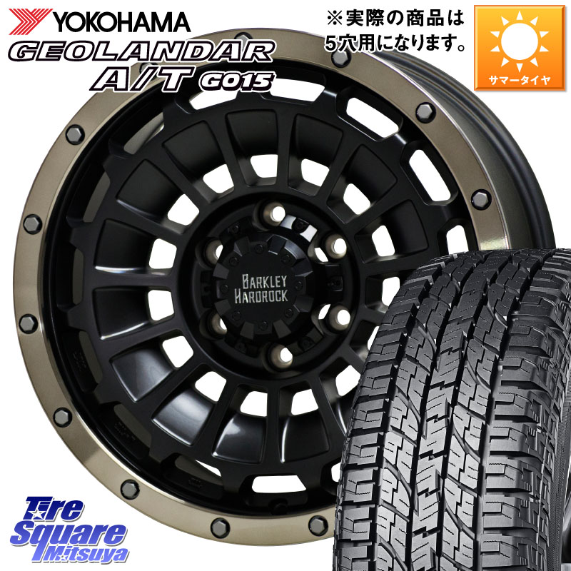 HotStuff ハードロック ローガン ホイール 16インチ 16 X 7.0J +38 5穴 114.3 YOKOHAMA E5289 GEOLANDAR AT G015 A/T ホワイトレター ヨコハマ 109/107 215/65R16 109*107