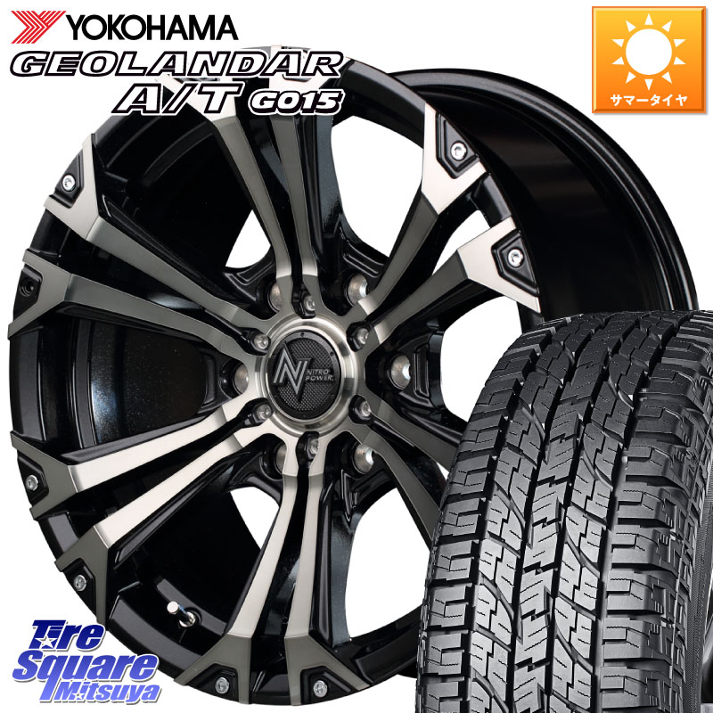 YOKOHAMA E5289 GEOLANDAR AT G015 A/T ホワイトレター ヨコハマ 109/107 215/65R16 109*107MANARAY MID ナイトロパワー JAVELIN ホイール 16インチ 16X6.5J 38 6穴 139.7 200系ハイエース｜タイヤスクエアミツヤ