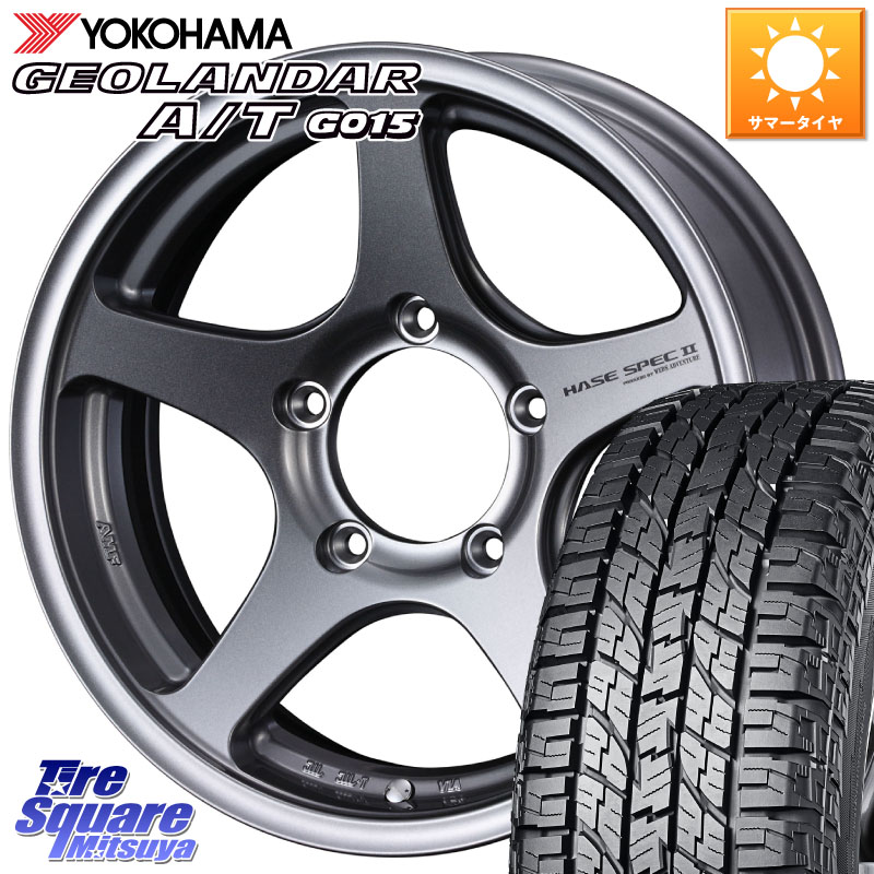 YOKOHAMA E5289 GEOLANDAR AT G015 A/T ホワイトレター ヨコハマ 109/107 215/65R16 109*107WEDS Adventure HASE SPEC2 (GM) ジムニー ホイール 16インチ 16X5.5J 22 5穴 139.7 ジムニー専用(要オーバーフェンダー等)｜タイヤスクエアミツヤ