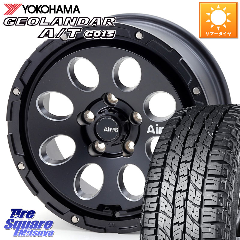 4X4エンジニアリング Air G Massive エアーGマッシブ ホイール 16インチ 16 X 7.0J +35 5穴 114.3 YOKOHAMA E5289 GEOLANDAR AT G015 A/T ホワイトレター ヨコハマ 109/107 215/65R16 109*107