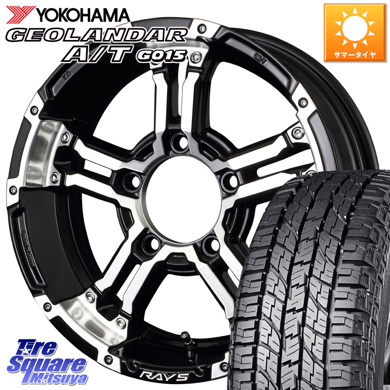 RAYS 【欠品次回8~9月】 レイズ デイトナ FDX-J DAYTONA ホイール 16 X 5.5J +20 5穴 139.7 YOKOHAMA E5289 GEOLANDAR AT G015 A/T ホワイトレター ヨコハマ 109/107 215/65R16 109*107 ジムニー専用(要オーバーフェンダー等)