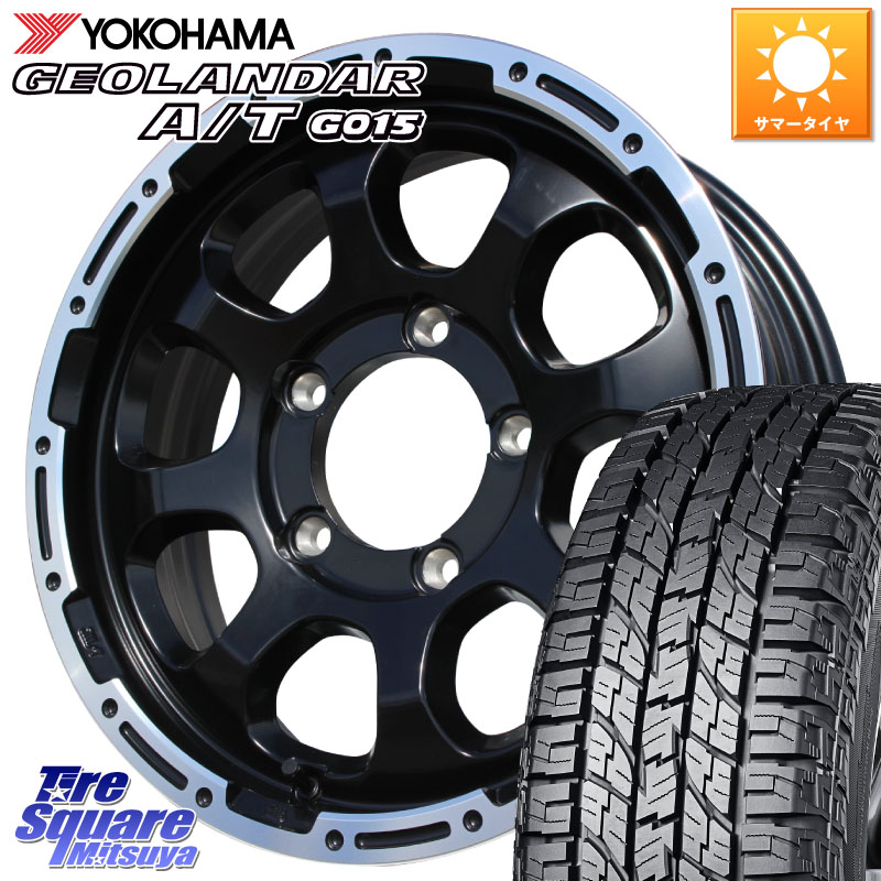 HotStuff マッドクロス GRACE グレイス BK JIMNY ホイール 16インチ 16 X 5.5J +20 5穴 139.7 YOKOHAMA E5289 GEOLANDAR AT G015 A/T ホワイトレター ヨコハマ 109/107 215/65R16 109*107 ジムニー専用(要オーバーフェンダー等)