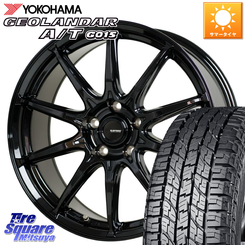 HotStuff G-SPEED G-05 G05 16インチ ジースピード ホイール 16 X 6.5J +38 5穴 114.3 YOKOHAMA E5289 GEOLANDAR AT G015 A/T ホワイトレター ヨコハマ 109/107 215/65R16 109*107