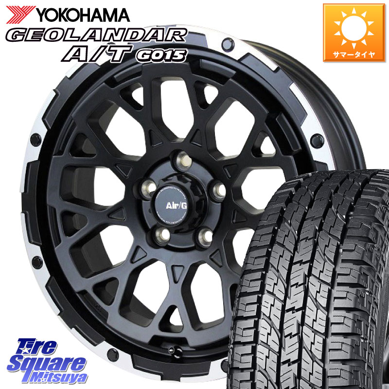 YOKOHAMA E5289 GEOLANDAR AT G015 A/T ホワイトレター ヨコハマ 109/107 215/65R16 109*1074X4エンジニアリング Air/G Rocks ロックス ホイール 16インチ 16X7.0J 35 5穴 114.3|タイヤスクエアミツヤ