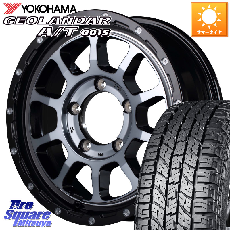 YOKOHAMA E5289 GEOLANDAR AT G015 A/T ホワイトレター ヨコハマ 109/107 215/65R16 109*107MANARAY MID ナイトロパワー M10 PERSHING J 16インチ 16X5.5J 20 5穴 139.7 ジムニー専用(要オーバーフェンダー等) AZオフロード カスタムサイズ|タイヤスクエアミツヤ