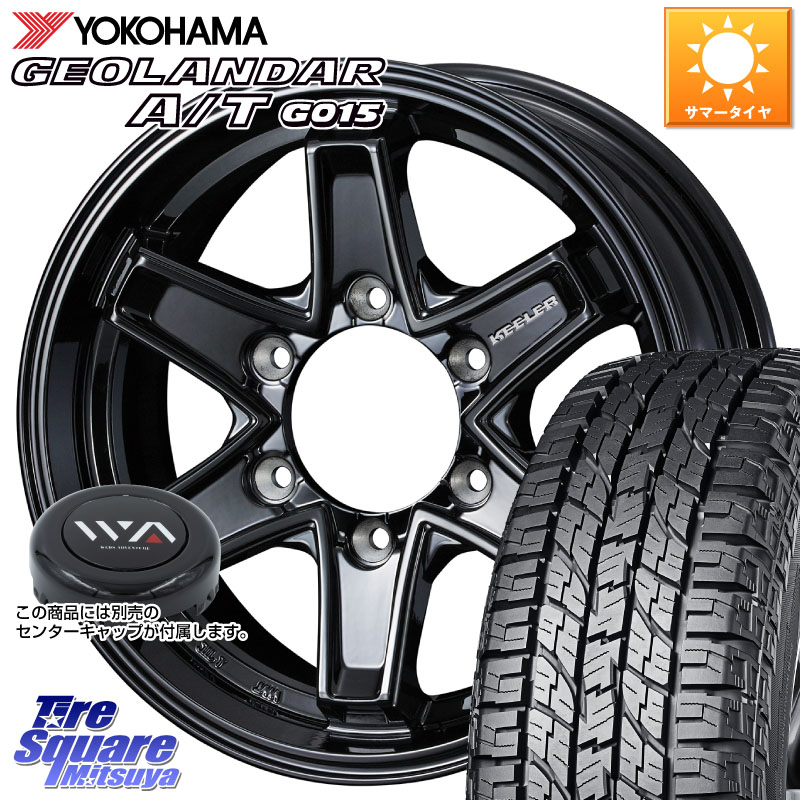 WEDS KEELER TACTICS別売キャップ付き ブラック 4本 16インチ キーラー タクティクス 16 X 6.5J +38 6穴 139.7 YOKOHAMA E5289 GEOLANDAR AT G015 A/T ホワイトレター ヨコハマ 109/107 215/65R16 109*107 200系ハイエース