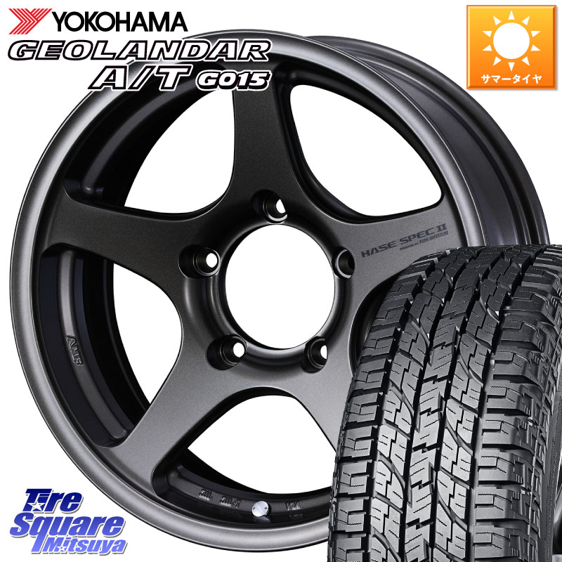 WEDS 【欠品次回05月中旬】 ウエッズ ハセスペック HASE SPEC 2 16インチ 16 X 5.5J +0 5穴 139.7 YOKOHAMA E5289 GEOLANDAR AT G015 A/T ホワイトレター ヨコハマ 109/107 215/65R16 109*107 ジムニー専用(要オーバーフェンダー等)